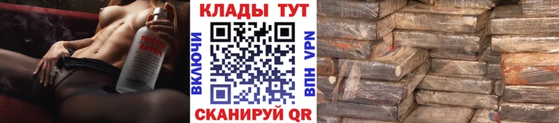 Наркошоп купить Канабис  Codein  ГАШ  Амфетамин  Меф  A PVP  КОКАИН  Касимов