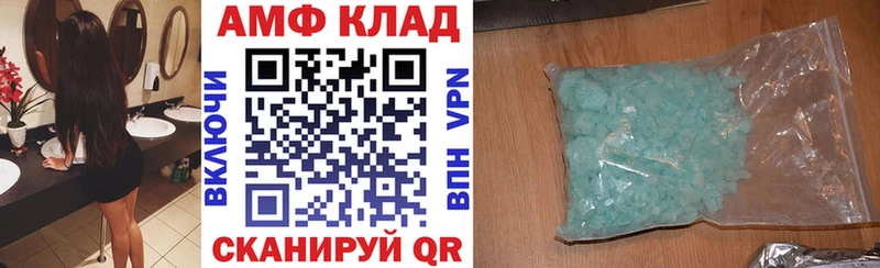 Amphetamine Premium Касимов