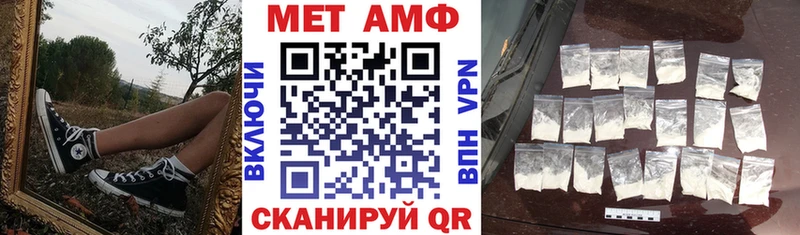 Купить  Касимов  АМФ 97% 