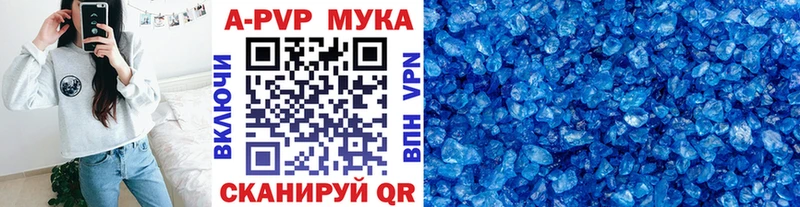 Купить где  Касимов  Alpha PVP Crystall 