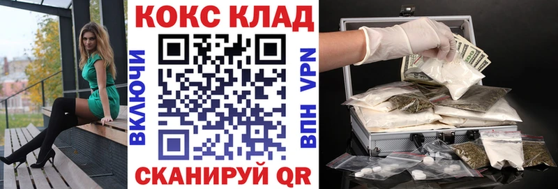 КОКАИН Колумбийский  Купить  Касимов 