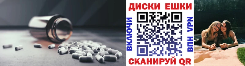 Ecstasy диски  Купить закладки  Касимов 
