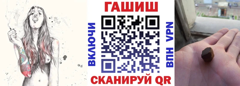 Купить  Касимов  ГАШ гарик 