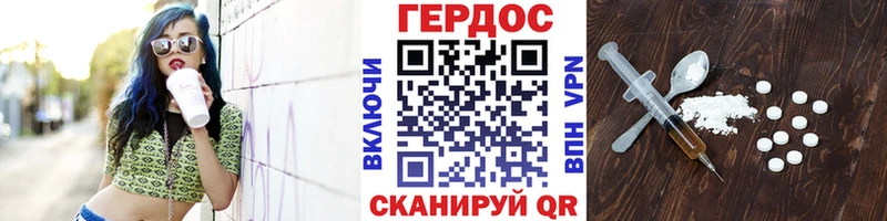 ГЕРОИН белый  Купить закладки  Касимов 
