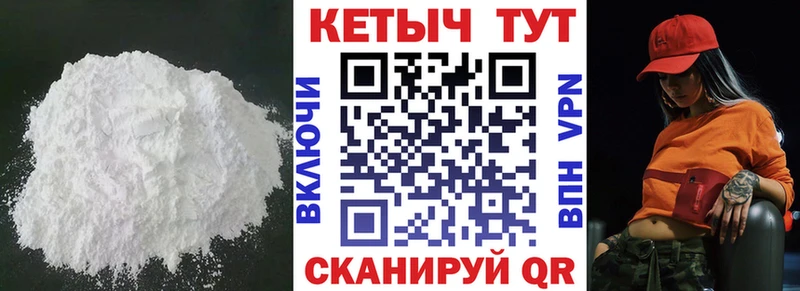 Купить закладки  Касимов  КЕТАМИН VHQ 
