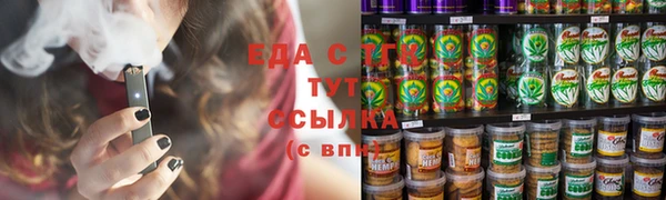 каннабис Волосово