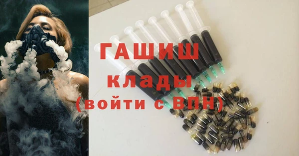 каннабис Волосово