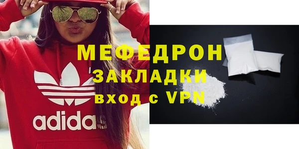 гашишное масло Волоколамск