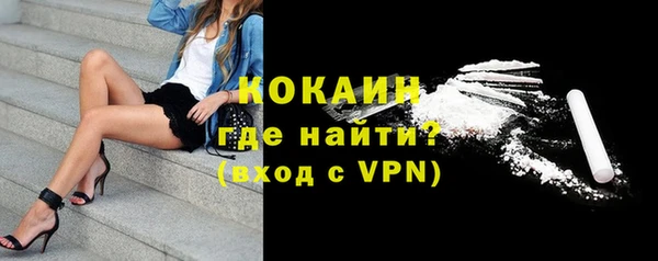 гашишное масло Волоколамск