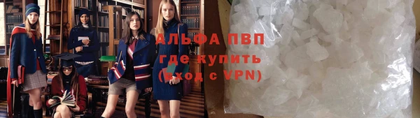 герыч Верхний Тагил