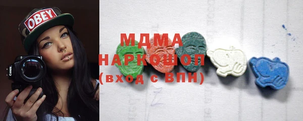 гашишное масло Волоколамск