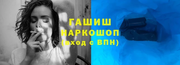 герыч Верхний Тагил
