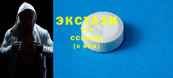 каннабис Волосово