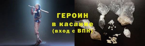 каннабис Волосово