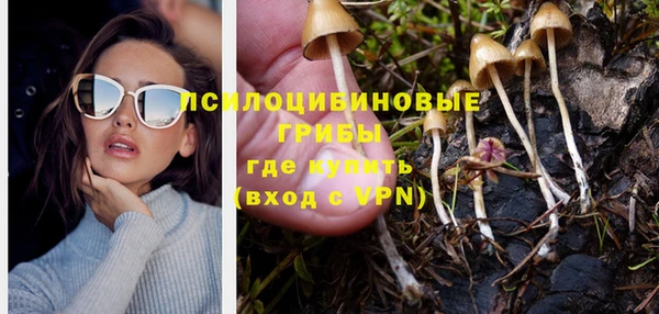 каннабис Волосово