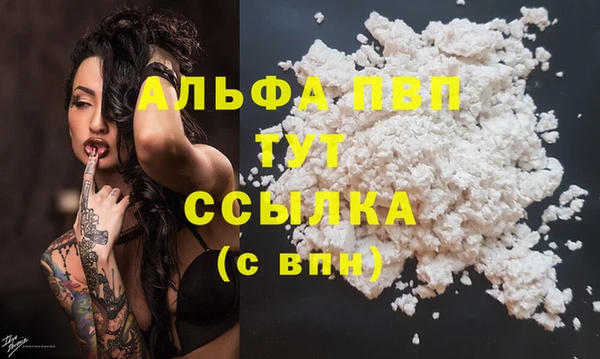 каннабис Волосово