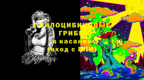 гашишное масло Волоколамск