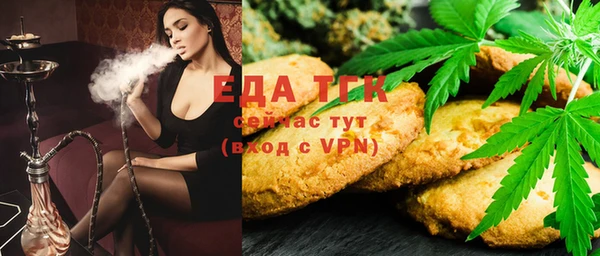 гашишное масло Волоколамск