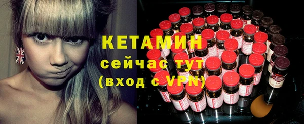 гашишное масло Волоколамск