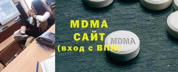 герыч Верхний Тагил
