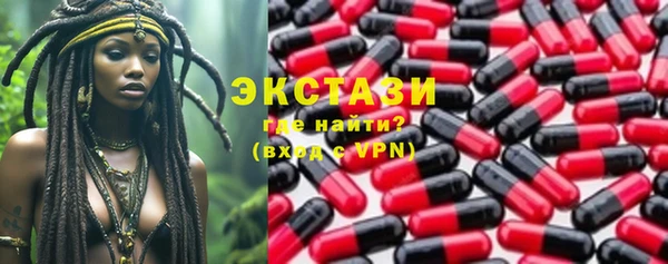 гашишное масло Волоколамск