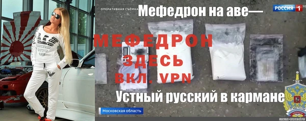 каннабис Волосово