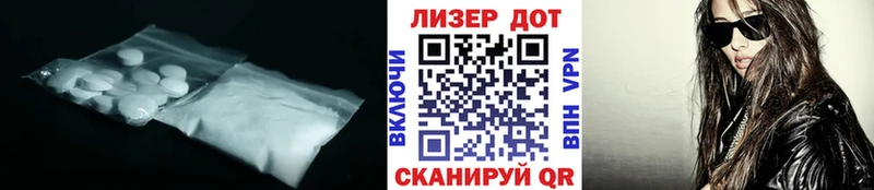 Лсд 25 экстази кислота Касимов