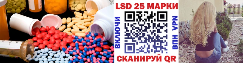 LSD-25 экстази кислота  Купить  Касимов 