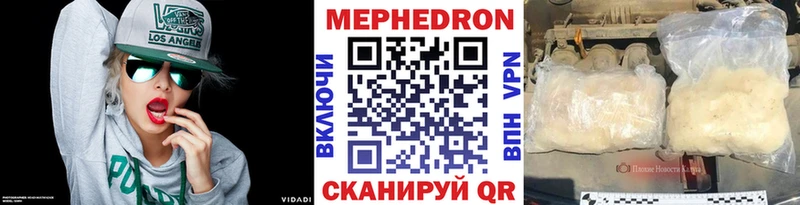 Купить где  Касимов  Мефедрон mephedrone 