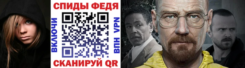 МЕТАМФЕТАМИН пудра  Купить где  Касимов 