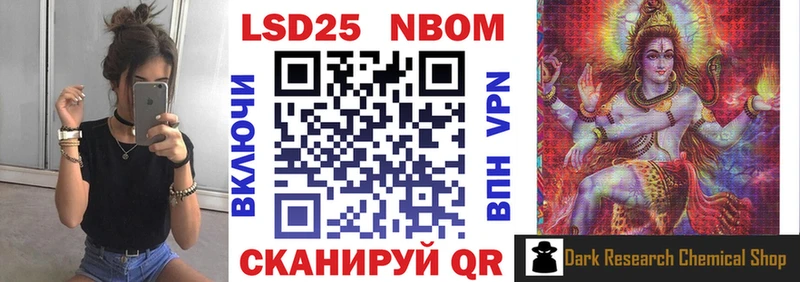 Купить  Касимов  Марки N-bome 1500мкг 