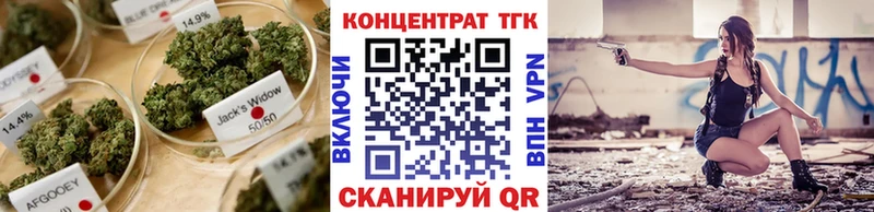 Дистиллят ТГК Wax  Купить закладки  Касимов 